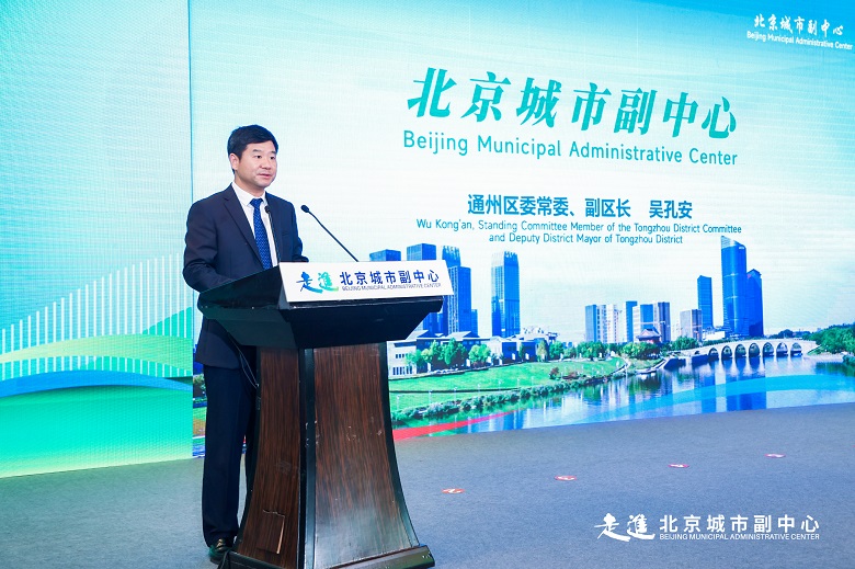 吳孔安.jpg