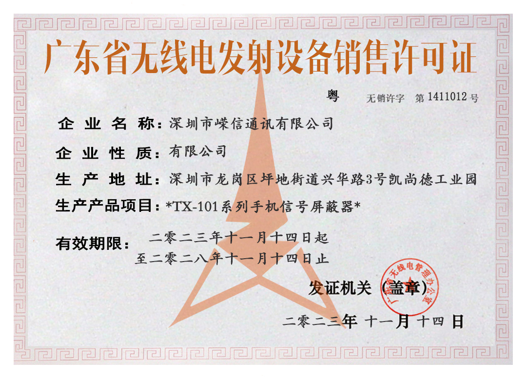 資質(zhì)榮譽